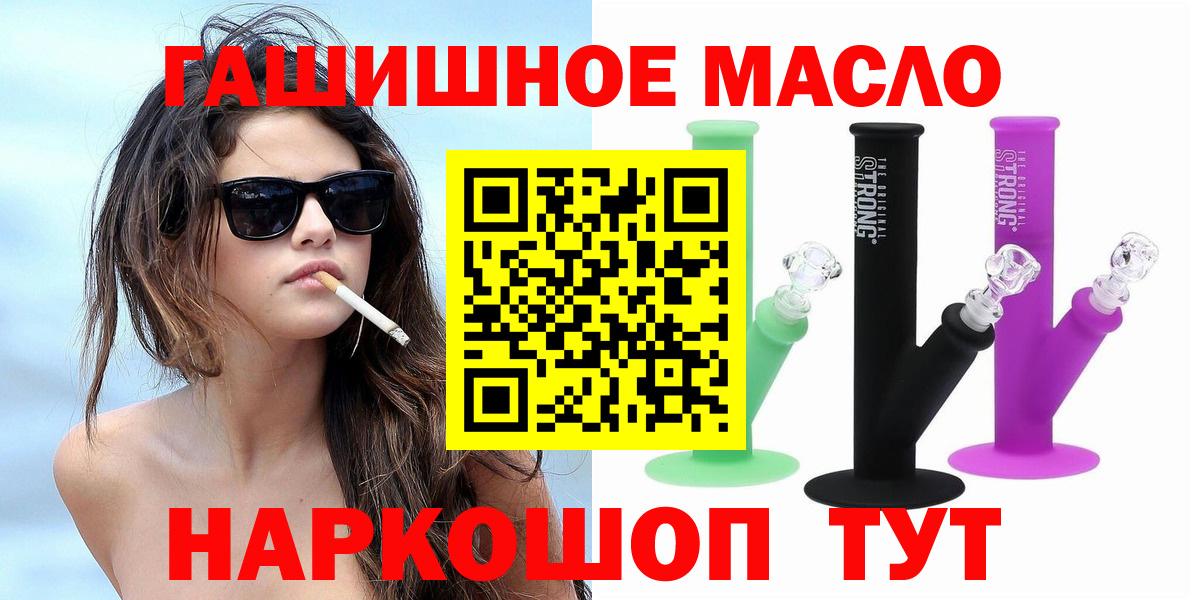 Узловая  Дистиллят ТГК Wax  где найти наркотики  Вход с VPN 